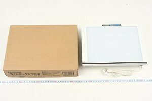 ※ 新品展示品 ハクバ ライトボックス ライトビュワー Light box Pro II 箱劣化有 2202