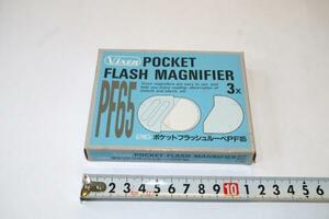 * new goods magnifier Vixen Vixen 3 times pocket flash magnifier PF65 ay0843