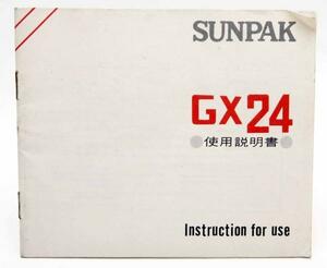 * instructions sun pack GX24 2. national language inscription 3007