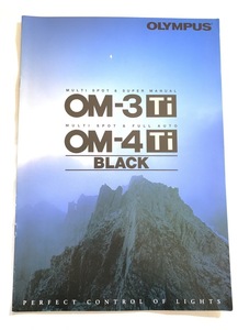 ※ カタログ オリンパス OLYMPUS OM-3 Ti OM-4 Ti BLACK T0027