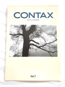 ※ カタログ コンタックス CONTAX カメラ・レンズカタログ vol.1 T0059