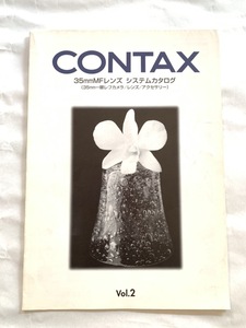 * catalog Contax CONTAX 35mmMF lens system catalog vol.2 T0058