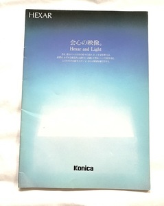 * catalog Konica Konica HEXAR T0011