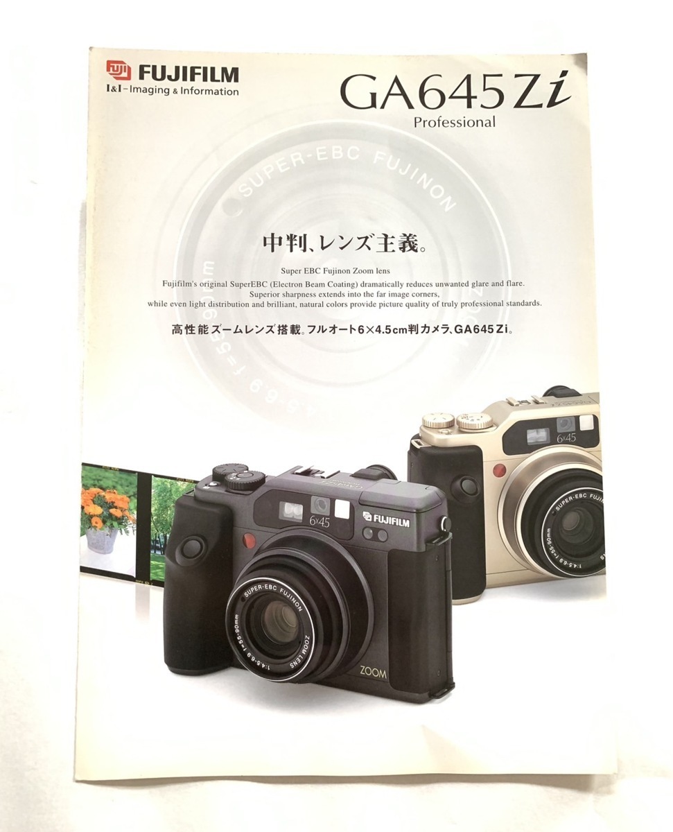 おトク 富士フイルムFUJIFILM GA645Zi プロフェッショナル カメラ