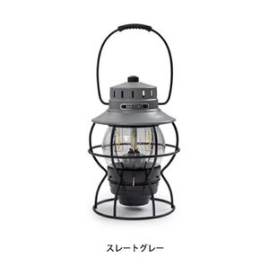 【新品未開封】ベアボーンズ レイルロードランタン スレートグレー