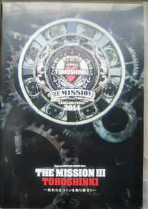 オークション形式*TVXQ 東方神起 TOHOSHINKI THE MISSION Bigeast FANCLUB EVENT Ⅲ 2014 2枚組 DVD ユノ ユンホ チャンミン