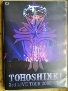 オークション形式*東方神起 TOHOSHINKI 3rd LIVETOUR 2008～T～ 2枚組 ユノ チャンミン ジェジュン ジュンス ユチョン