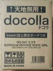 オークション形式★リトルダル docollla/ドコラ ちびリサ★ヴィンテージロックガール sweet誌上限定ポーチつき 未開封