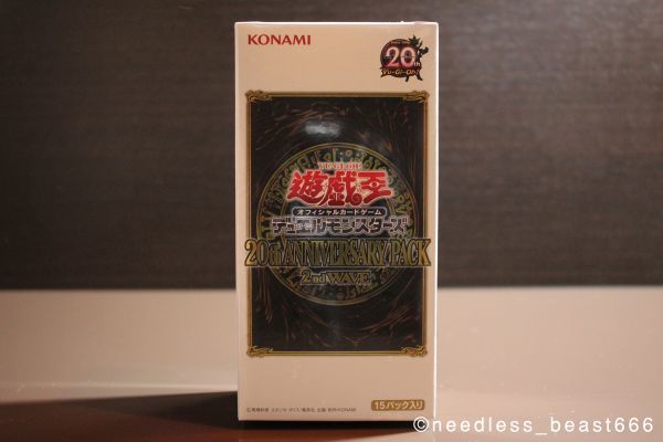 ヤフオク! -「遊戯王 20th anniversary pack 2nd wave box」の落札相場 