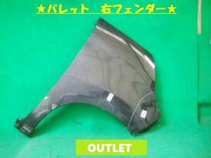 パレット CBA-MK21S 右Fフェンダー 57611-82K10 244234 純正中古アウトレット