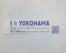 横浜ベイスターズ I ☆ YOKOHAMA ステッカー シール★検)非売品 正規品 販促品 ノベルティー ホッシー ホッシーナ BAYSTARS TBS ブーブ ④_画像2