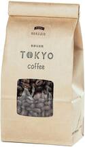 無農薬 コーヒー豆 まろやかな中深煎り 自家焙煎 ペルー 産 TOKYO COFFEE (豆のまま 400g)_画像1
