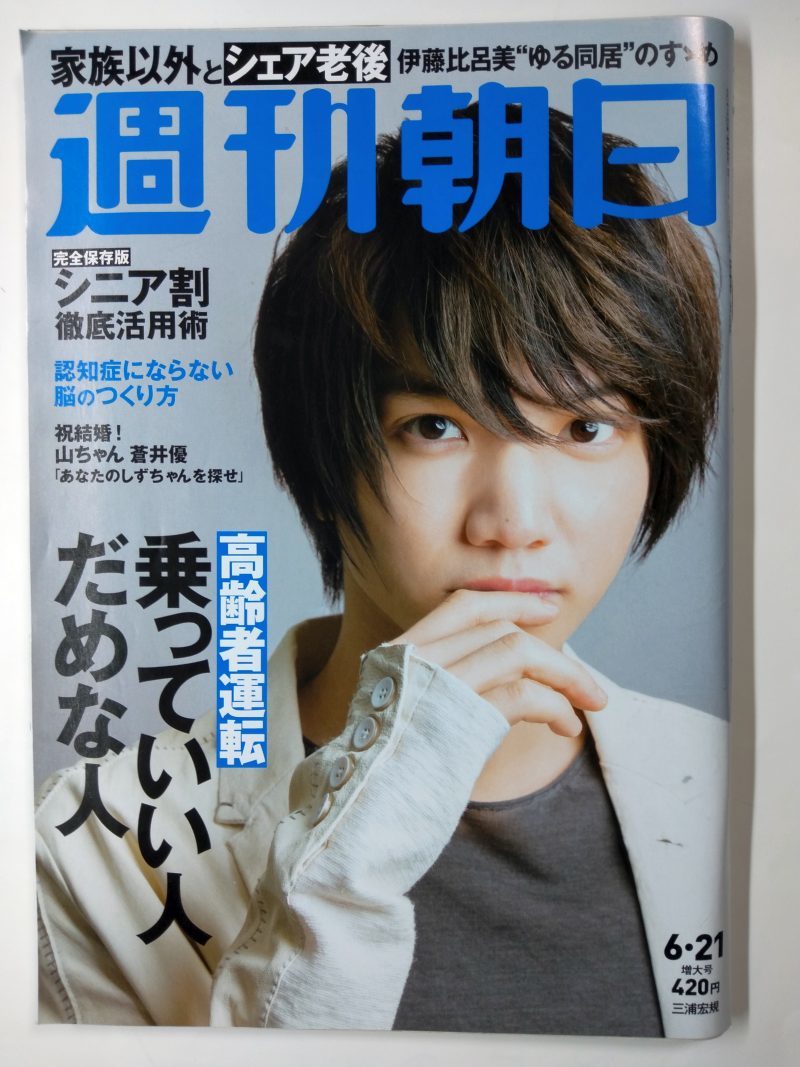 2025年最新】Yahoo!オークション -輪島功一の中古品・新品・未 2025年最新】Yahoo!オークション -輪島功一の中古品・新品・未