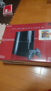 プレイステーション3 空箱