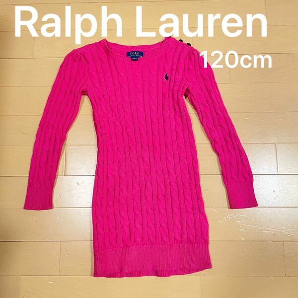 ニットセーター トップス　ラルフローレン　Ralph Lauren 120cm ピンク