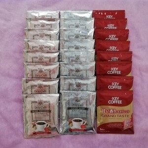 ドリップ パック コーヒー　澤井珈琲 キーコーヒー 3種類24パック