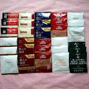 10種類30袋 ドリップパック コーヒー キーコーヒー ドトール AGF UCC ファクトリー 加藤珈琲店 モカ マイルド