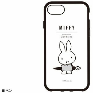 ミッフィー ブルーナ IIIIfit iPhoneSE(第2世代)(第3世代)/8/7/6s/6(4.7インチ) ケース iphone スマホ ケース MIFFY イーフィット MF-78WH