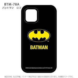 バットマン batman iPhone11 Pro ケース ハイブリッドケース バットマン 5.8inchイーフィット iPhoneハイブリッドケース 　ロゴ　マーク