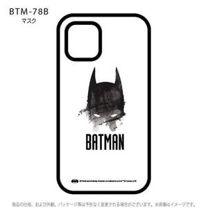 バットマン batman iPhone11 Pro ケース ハイブリッドケース バットマン 5.8inchイーフィット iPhoneハイブリッドケース 白 マスク