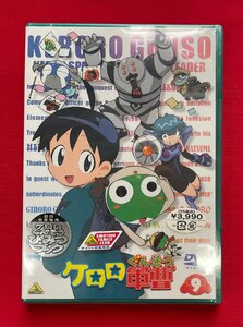 DVD 初回生産特典封入 ケロロ軍曹 VOL.9 BCBA-1944 バンダイビジュアル 未開封品 当時モノ 希少　D1382