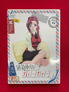 DVD おねがい＊ティーチャー 1st Mail BCBA-0993 バンダイビジュアル 未開封品 当時モノ　D1376