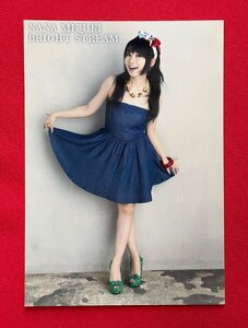 水樹奈々／BRIGHT STREAM 生写真 購入特典用 非売品 当時モノ 希少　A10886