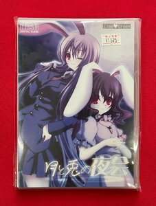 CD 月と兎の夜会　来夢緑　東方永夜抄テクノアレンジ ダンス系テクノ 未開封品 当時モノ　C1855