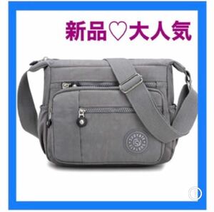 ショルダーバッグ　グレー　斜めがけ　アウトドア　レディースバッグ　マザーズバッグ　iPad 防水　ボディーバッグ　旅行バッグ