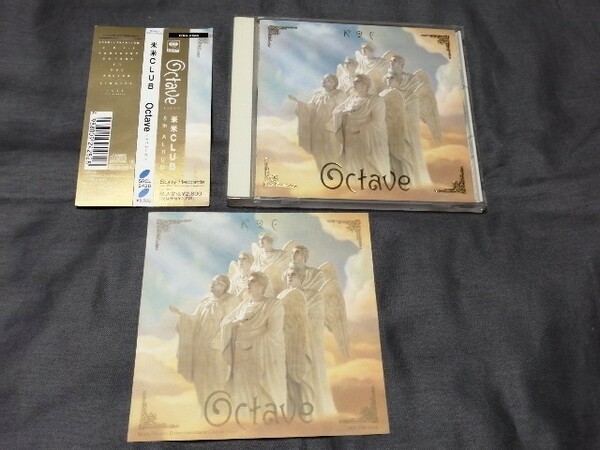 CD　米米CLUB 『 Octave 』【初回限定 シール付き　帯あり】　　君といるだけで　愛Knowマジック 他　オクターブ