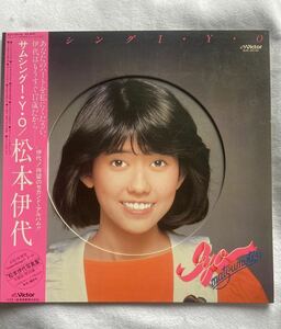 帯付LP 松本伊代 サムシング　I.Y.O セカンドアルバム