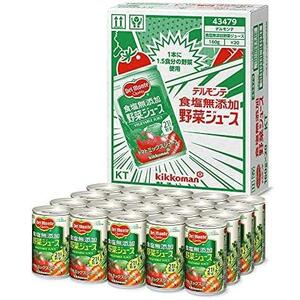 デルモンテ KT 食塩無添加野菜ジュース 160g×20缶
