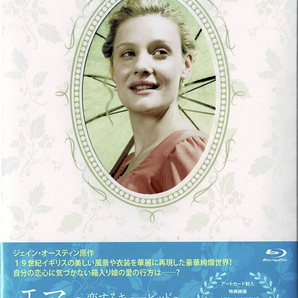 Blu-ray Disc エマ ～恋するキューピッド～ (EMMA) 原作:ジェイン・オースティン BBC 未使用未開封品