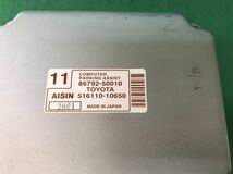 MR123 中古 トヨタ セルシオ UCF30 UCF31 後期 純正 AISIN パーキングアシスト コンピューター 86792-50010 516110-10650 動作保証_画像9