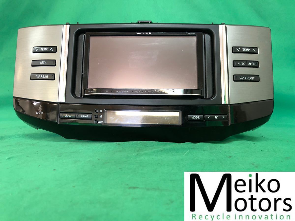 茄子紺 N203-32 カロッツェリア AVIC-MRZ77 メモリ 1セグナビ | www