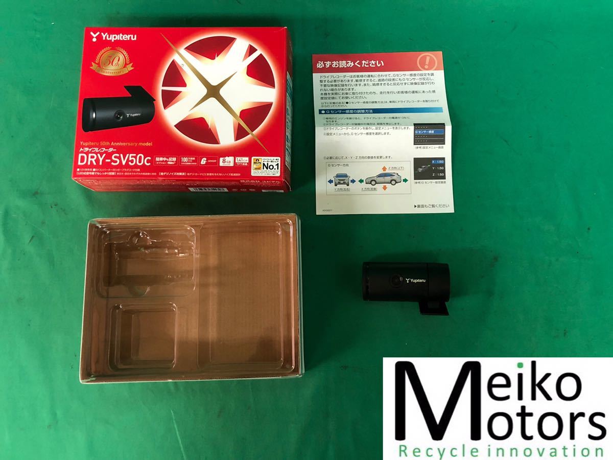 ヤフオク! -dry-sv50cの中古品・新品・未使用品一覧 ヤフオク! -dry-sv50cの中古品・新品・未使用品一覧