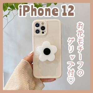 ★ 新品 ★ iPhone12 スマホグリップ付 フラワー お花モチーフ 韓国風 シンプル ベージュ iPhoneケース カバー