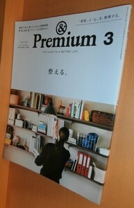 & Premium 27 integer ... and * premium 2016 year 3 month number and premium 