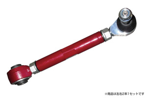 【BLITZ/ブリッツ】 REAR TOE ADJUSTER (リア トーアジャスター) トヨタ GR86 ZN8 2021/10- [93152]