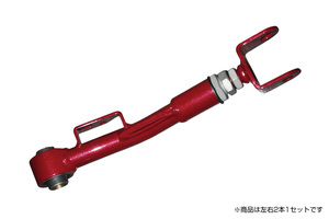 【BLITZ/ブリッツ】 REAR TRAILING ADJUSTER (リア トレーリングアジャスター) トヨタ GR86 ZN8 2021/10- [93151]