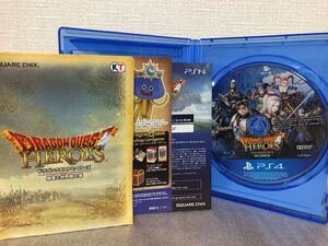 ドラゴンクエストヒーローズ 闇竜と世界樹の城