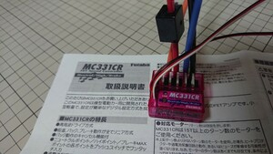 ②フタバ ESC MC 331CR 未使用品 京商 タミヤ ヨコモ ラジコン アンプ ESC
