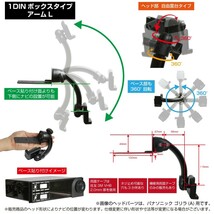 007-TVL Pioneer カロッツェリア 楽ナビ AirNavi エアーナビ AVIC-MRP600用 カーナビ取付台座 ブラケット 1DINボックスタイプ ロングアーム_画像3