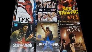 DVD　レンタル落ち　ケースなし　いろいろ映画　6作