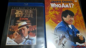 Blu-ray DVD ジャッキー・チェン主演 奇蹟 ミラクル フー・アム・アイ?
