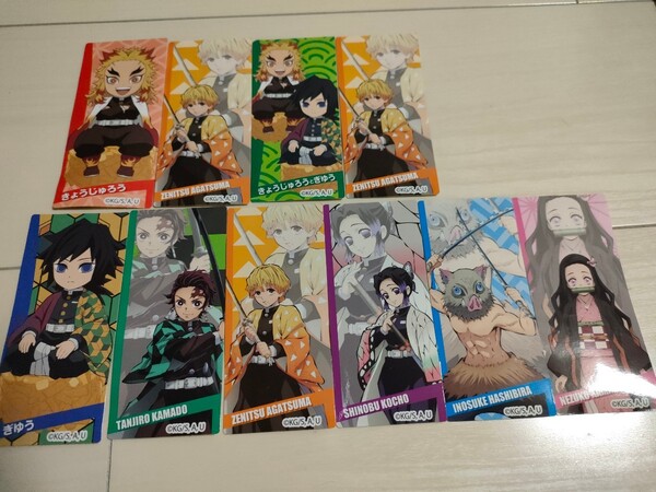 鬼滅の刃 シール10枚セット