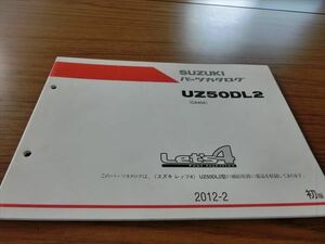 ε0614-170 スズキ レッツ4　LET'S4　CA45A　UZ50 パーツリスト　パーツカタログ