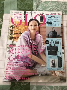 GLOWグロー　2021年8月号