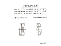 アイ i HA1W カップキット リア トキコ TOKICO H17.12～H26.04 ネコポス 送料無料_画像4