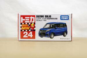 トミカ 24 スズキ ソリオ ( 初回特別仕様 ) ☆ SUZUKI SOLIO ☆ tomica ☆ TAKARA TOMY